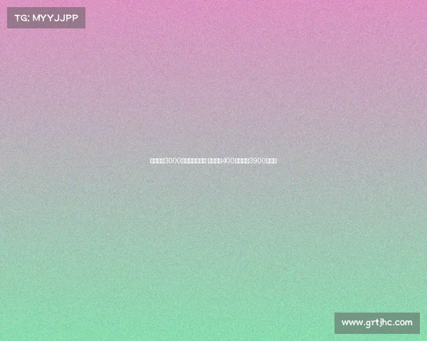 曼联要求3000万镑出售霍伊伦 米兰提议400万租借加3900万买断