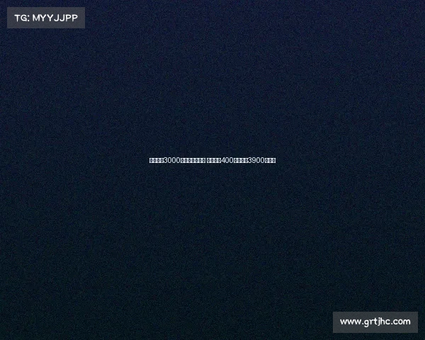 曼联要求3000万镑出售霍伊伦 米兰提议400万租借加3900万买断