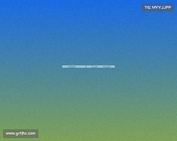 曼联要求3000万镑出售霍伊伦 米兰提议400万租借加3900万买断