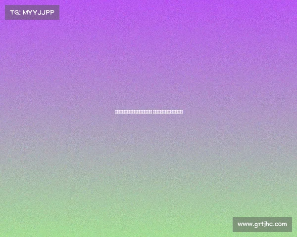 阿隆索仍在探索皇马首发最佳阵容 关键阵型选择决定未来走势