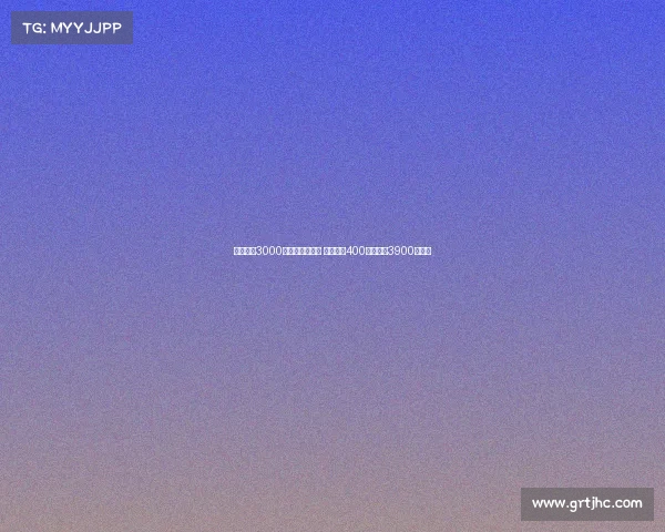 曼联要求3000万镑出售霍伊伦 米兰提议400万租借加3900万买断